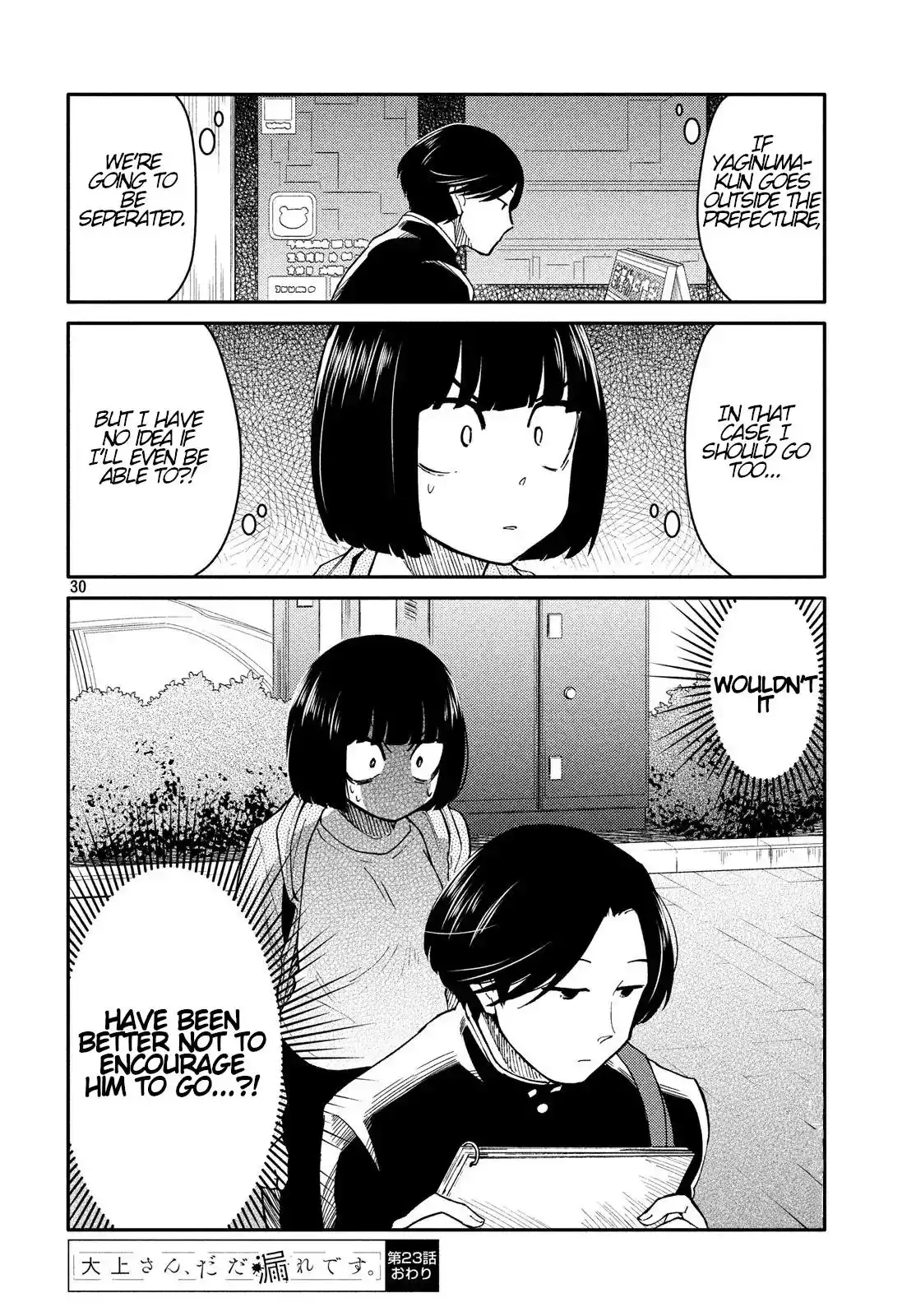 Oogami-san, Dadamore Desu Chapter 23 30